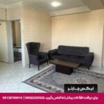 هتل آپارتمان ارس تبریز-تیکس چارتر
