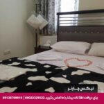 هتل آپارتمان ارس تبریز-تیکس چارتر
