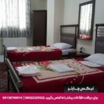 هتل آپارتمان ارس تبریز-تیکس چارتر