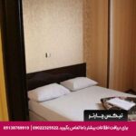 هتل آپارتمان آذر مشهد-تیکس چارتر