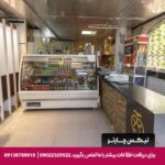 هتل آپارتمان آذر مشهد-تیکس چارتر