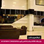 هتل آپارتمان آذر مشهد-تیکس چارتر