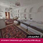 اقامتگاه سنتی عمارت بامگاه کرمانشاه-تیکس چارتر