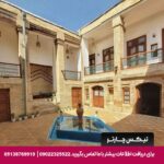 اقامتگاه سنتی عمارت بامگاه کرمانشاه-تیکس چارتر