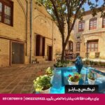 اقامتگاه سنتی عمارت بامگاه کرمانشاه-تیکس چارتر