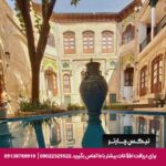 اقامتگاه سنتی عمارت بامگاه کرمانشاه-تیکس چارتر