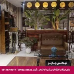 هتل کاسپین تبریز-تیکس چارتر