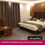 هتل کاسپین تبریز-تیکس چارتر