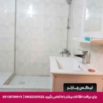 هتل داریوش کرمانشاه - تیکس چارتر