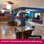 هتل داریوش کرمانشاه - تیکس چارتر