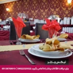 هتل آپارتمان استقبال تبریز-تیکس چارتر