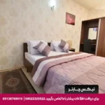 هتل آپارتمان استقبال تبریز-تیکس چارتر