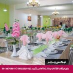 هتل فرید تبریز-تیکس چارتر