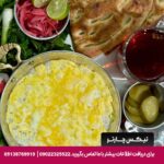 هتل فرید تبریز-تیکس چارتر