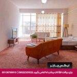 هتل فرید تبریز-تیکس چارتر