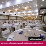 هتل گسترش تبریز-تیکس چارتر