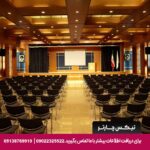 هتل گسترش تبریز-تیکس چارتر