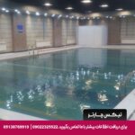 هتل گسترش تبریز-تیکس چارتر