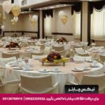 هتل گسترش تبریز-تیکس چارتر