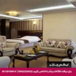 هتل گسترش تبریز-تیکس چارتر