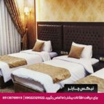 هتل گسترش تبریز-تیکس چارتر