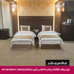 هتل گسترش تبریز-تیکس چارتر