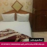 هتل آپارتمان حکیم مشهد-تیکس چارتر