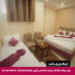 مهمانپذیر آرون مشهد-تیکس چارتر