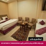 مهمانپذیر آرون مشهد-تیکس چارتر