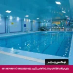 هتل دریا تبریز-تیکس چارتر