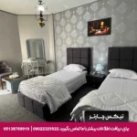 هتل دریا تبریز-تیکس چارتر