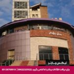 هتل نیلوفر آمل-تیکس چارتر