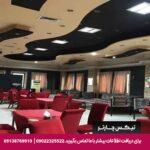 هتل نیلوفر آمل-تیکس چارتر