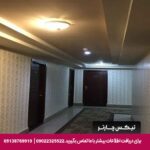 هتل نیلوفر آمل-تیکس چارتر