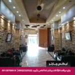 هتل نیلوفر آمل-تیکس چارتر