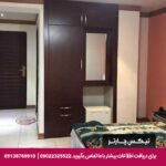هتل نیلوفر آمل-تیکس چارتر