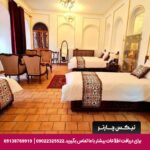 هتل بوتیک سرخه ای تبریز-تیکس چارتر