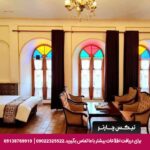 هتل بوتیک سرخه ای تبریز-تیکس چارتر