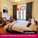 هتل بوتیک سرخه ای تبریز-تیکس چارتر