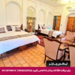 هتل بوتیک سرخه ای تبریز-تیکس چارتر