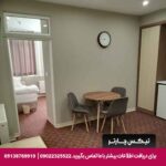 هتل آپارتمان آرشان مشهد-تیکس چارتر