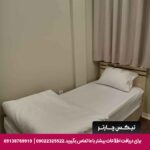 هتل آپارتمان آرشان مشهد-تیکس چارتر