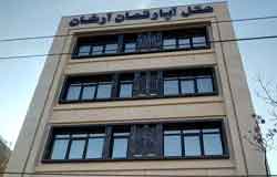 هتل آپارتمان آرشان مشهد