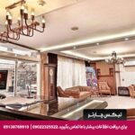 مهمانپذیر حجاب مشهد-تیکس چارتر