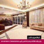 مهمانپذیر حجاب مشهد-تیکس چارتر