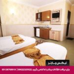 مهمانپذیر حجاب مشهد-تیکس چارتر