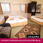 مهمانپذیر حجاب مشهد-تیکس چارتر