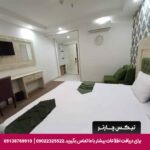 هتل کاج مشهد-تیکس چارتر