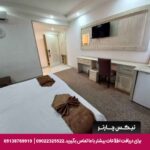 هتل کاج مشهد-تیکس چارتر