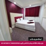 هتل کاج مشهد-تیکس چارتر
